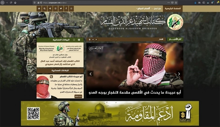 Al-Qassam Brigade Campaign